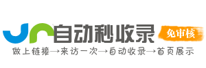 专注学习资源下载，支持学术与职业提升